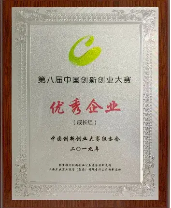 innovation and enterpreneurship award